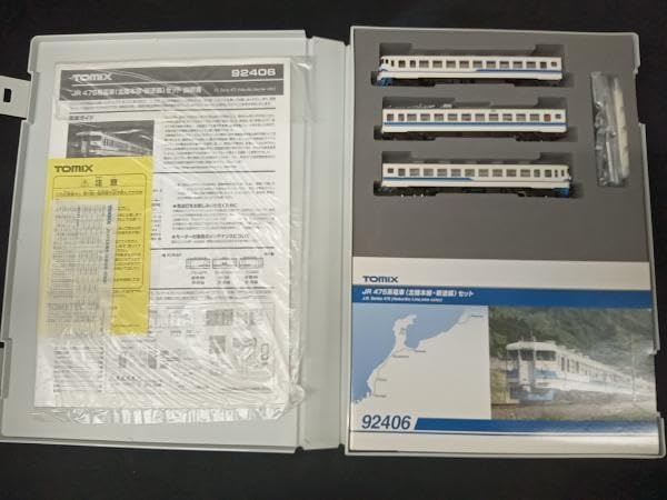 JR 475系電車(北陸本線・新塗装・ベンチレーターなし)セット｜製品情報